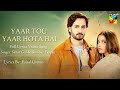 Yaar Aisa Bhi Ho Yaar Waisa Bhi Ho Yaar Jaisa Bhi Ho Yaar To Yaar Hota H Bewafa Se Bhi Pyar Hota H