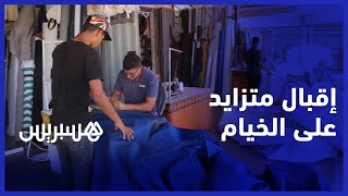 تضاعف عدد طلبات الخيام للمساهمة في مساعدة ضحايا كارثة الزلزال thumbnail