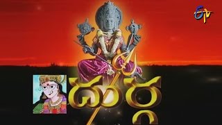 Download lagu Durga Serial Title Song mp3 Download lagu Durga Serial Title Song mp3