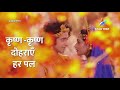 Shyam Rang Me Rangi Radhika Song