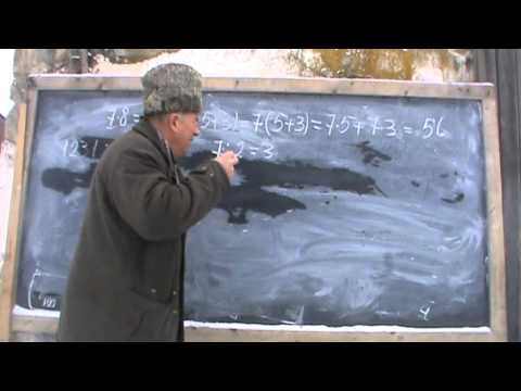 3. Bazele Matematicii: Lectia 22 - Operatii cu numere. Recapitulare 3/8