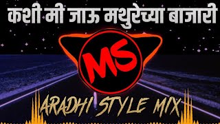 Kashi Me Jau Mathurechya Bajari DJ AK Aradhi Mix -