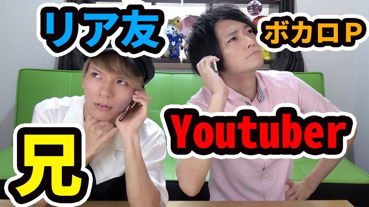 みんなで友達誘えばチャンネル登録者2倍になる説