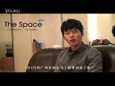 [Video] 130423 Hyunbin Guangzhou Fanmeet - Greeting [2013.05.04]