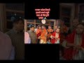 Daily Live Darshan Maa Chintpurni Darbar Jaimatadi Sonuchintpurni Chintapurni