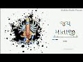 Patai Raja Vijay Suvada Mahakali Status 2020 Raja Mahakali Vada Status Pavagadh Status