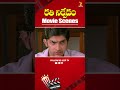Telugumoviescenes Latesttelugumoviescenes Rathinirvedam Trendingshorts Shorts Viral