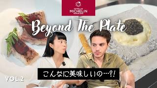 【スペイン美食の世界】170€ 16品 ミシュラン1つ星/敏腕フレンチシェフはスペイン食材をこう使う!