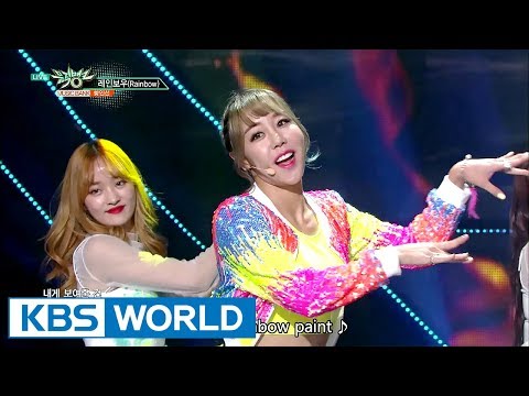 Hwang InSun - Rainbow | 황인선 - 레인보우 [Music Bank / 2017.09.08]