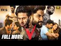 Nani S V Latest Full Movie 4K Nani Sudheer Babu Nivetha Thomas Aditi Rao Kannada Dubbed