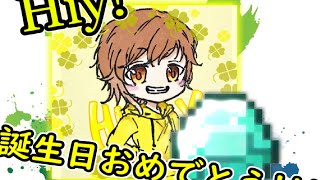 ネジラジ！特別編hiy！誕生日おめでとう！