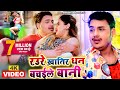 4K Video रउरे खातिर धन बचईले बानी Ankush Raja Shilpi Raj Ft 