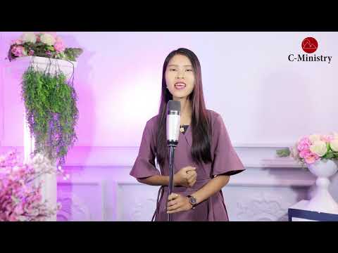 Falam Pathian Hla Thar 2020: Ka Thuthangṭha - Mai Mal Sawm Thar