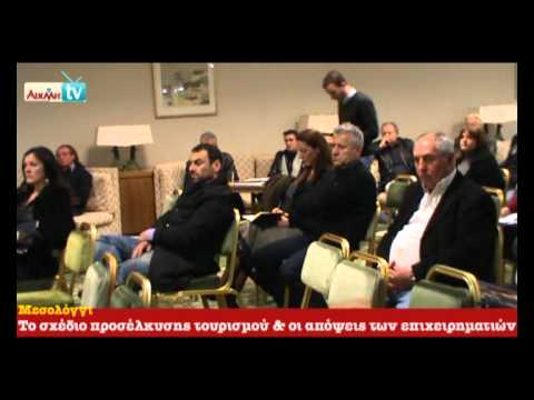 AIXMH TV | Η διαδικτυακή τηλεόραση της ΑΙΧΜΗΣ - AIXMH TV | Η διαδικτυακή τηλεόραση της ΑΙΧΜΗΣ -