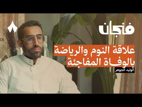 إذاعة ثمانية
