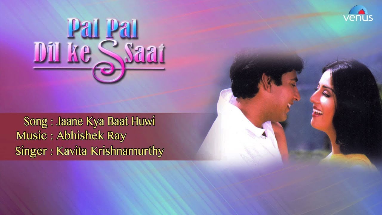 Jaane Kya Baat Huwi Lyrics | Pal Pal Dil Ke Ssaat | Kavita Krishnamurthy | Abhishek Ray
