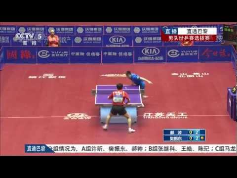 2013 China Trials for WTTC: HAO Shuai - FAN Zhendong [HD] [Full Match/Chinese]