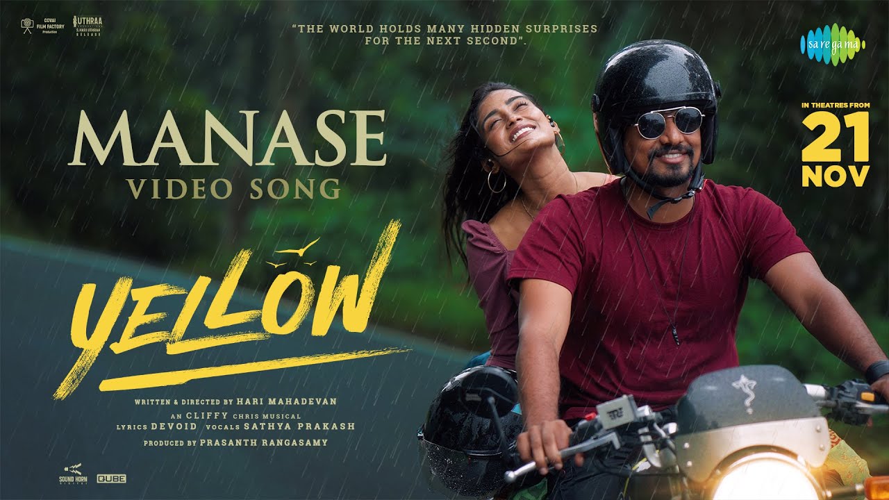 Manase Song Lyrics | Yellow Tamil | Sathyaprakash