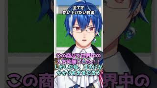 全てを拾い上げたい若者#vtuber #新人vtuber #バズれ #おもしろ #ネタ #shorts
