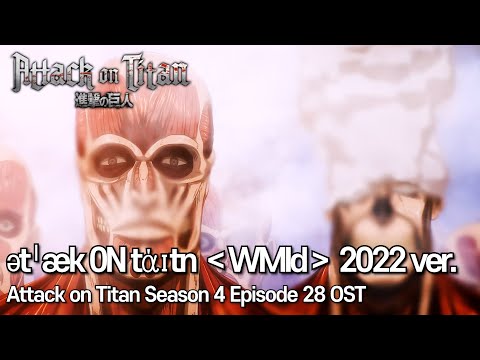 [AMV] The Rumbling Arrives To Marley | ətˈæk 0N tάɪtn ＜TFSv＞