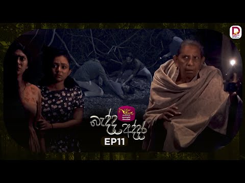 Sri Lanka Rupavahini and Rupavahini Digital