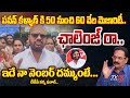 తొడగొట్టిన వర్మ TDP Pithapuram Varma OPEN CHALLENGE To Atma Sakshi Survey Over Pawan Kalyan 