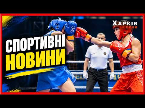 Дівчата із золотом і бронзою. Ювілейна перемога. Дебютант лідирує. Соколи прискорили політ