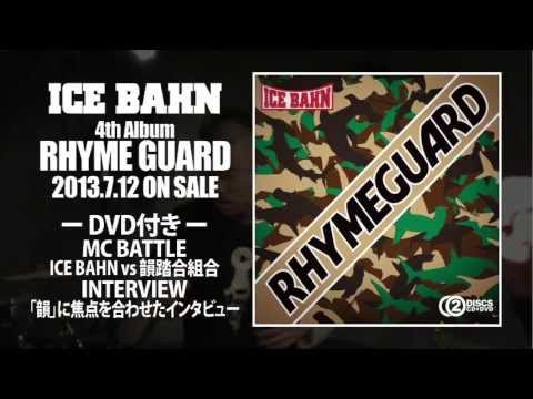 ICE BAHN 4th ALBUM  「RHYME GUARD」プロモーションビデオ