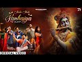 Jhula Jhule Kanhaiya Sang Ladli Kishori Krishna Chaturvedi Pankaj VRK Radhe Krishna Song 2024
