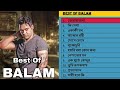 Best Of Balam | JukeBox audio | Best Collection Of Balam  Vol  1 | Bangla New Hits Song Balam 2021