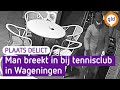 Inbreker slaat zijn slag bij tennisvereniging | Plaats Delict