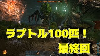 Griffin Taming Quick And Easy Ark Survival Evolved تنزيل الموسيقى Mp3 مجانا Griffin Taming Quick And Easy Ark Survival Evolved تنزيل الموسيقى Mp3 مجانا