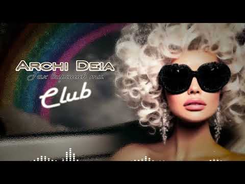 Archi Deia - Так вирішив ти (Club)