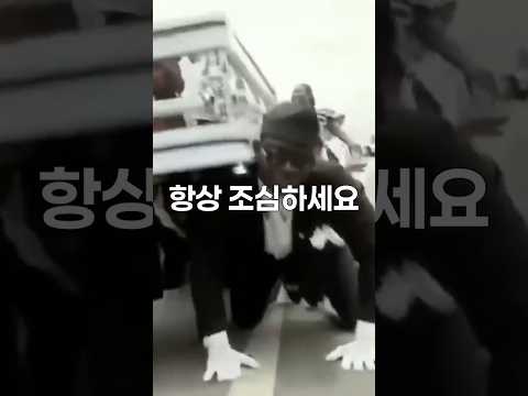 자전거 클릿슈즈가 이렇게 위험합니다.