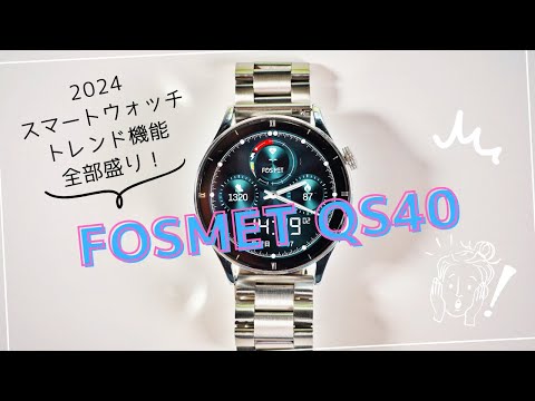 Android 14: これらのスマートウォッチは 2024 年にアップデートを受け取る可能性があります