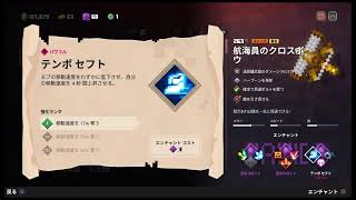 【マイクラダンジョンズ】復帰勢がタワー登るんだと思う配信【PS4】