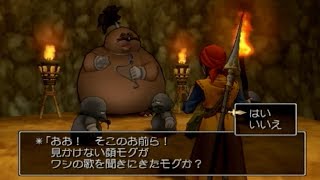 ZyokouのゆっくりDQVIII part15【ゆっくり実況】