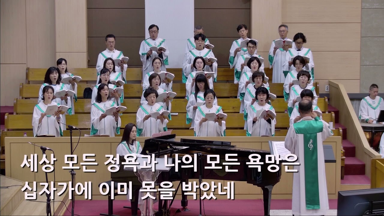 25/06/22 부평동부교회 주일오전예배 찬양 "내가 매일 기쁘게" - 할렐루야 찬양대 & 셀라 챔버