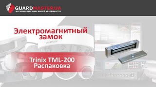 Trinix TML-200 - відео 1