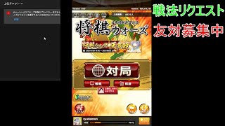 【Live】４７７局目　新年あけましておめでとうございます！OBS復活！！　将棋ウォーズライブ配信　友達対局募集　2022/01/01【りゅうだもん】四神流将棋実況