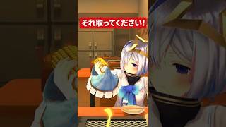 それ取ってください！#天音かなた #ホロライブ