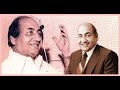 Mohd Rafi Hey Shiva Shambho Hey Tripurari Bhajan
