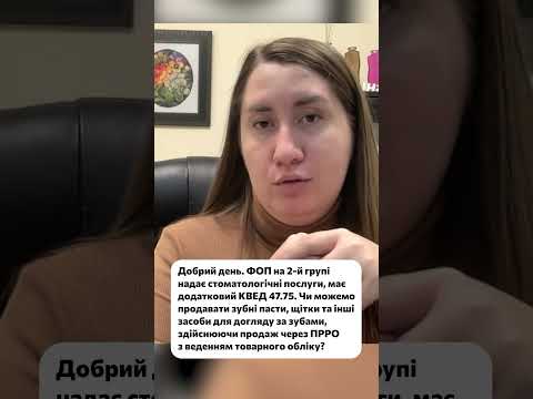 відео прев’ю для Передача авто в РТЦК: бухоблік, амортизація та ПДВ