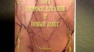 BALAK- God is not a man