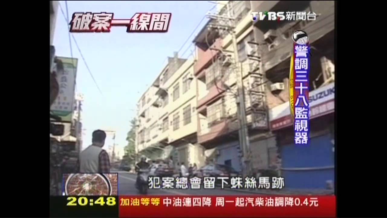 【破案一線間】加油發票戳謊! 妻子娘家縱火釀4死