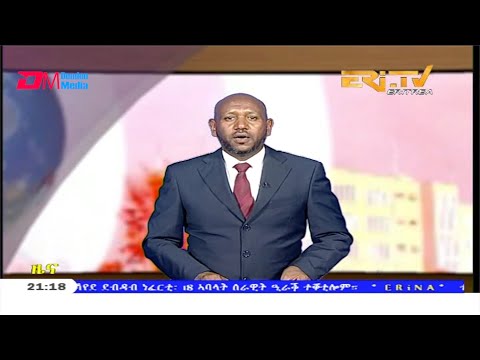 Tigrinya Evening News for March 12, 2020 - ERi-TV, Eritrea