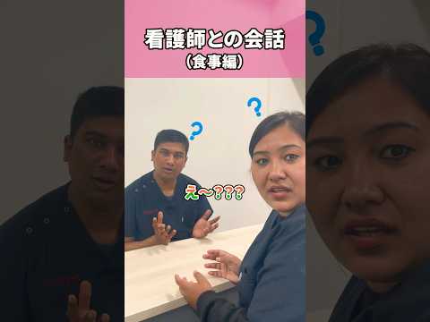 食事はゆっくりよく噛んで！#shorts