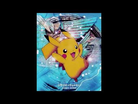 Pokémon Movie05 Song - Aim To Be A Pokémon Master 2002 (Instrumental)