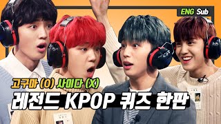 [ENG/RUS] K-POP 마스터 A.C.E vs B.O.Y 제대로 한판 붙은 썰은? - 아이돌고사 A.C.E &amp; B.O.Y편 2부