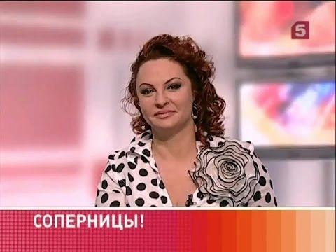Наталья Толстая - Соперницы (5 канал) 